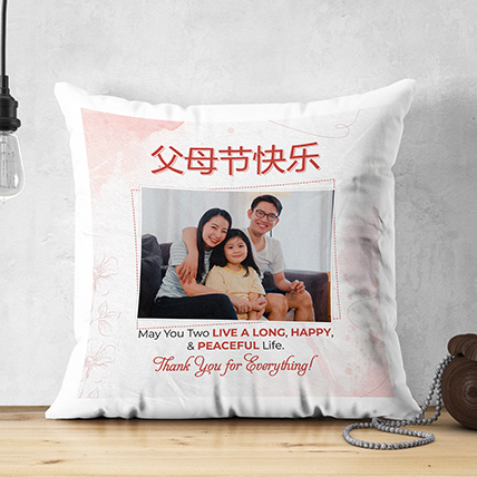 Thank You For Everything Personalised Cushion For Parents Day