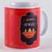 Happy Diwali Printed Mug
